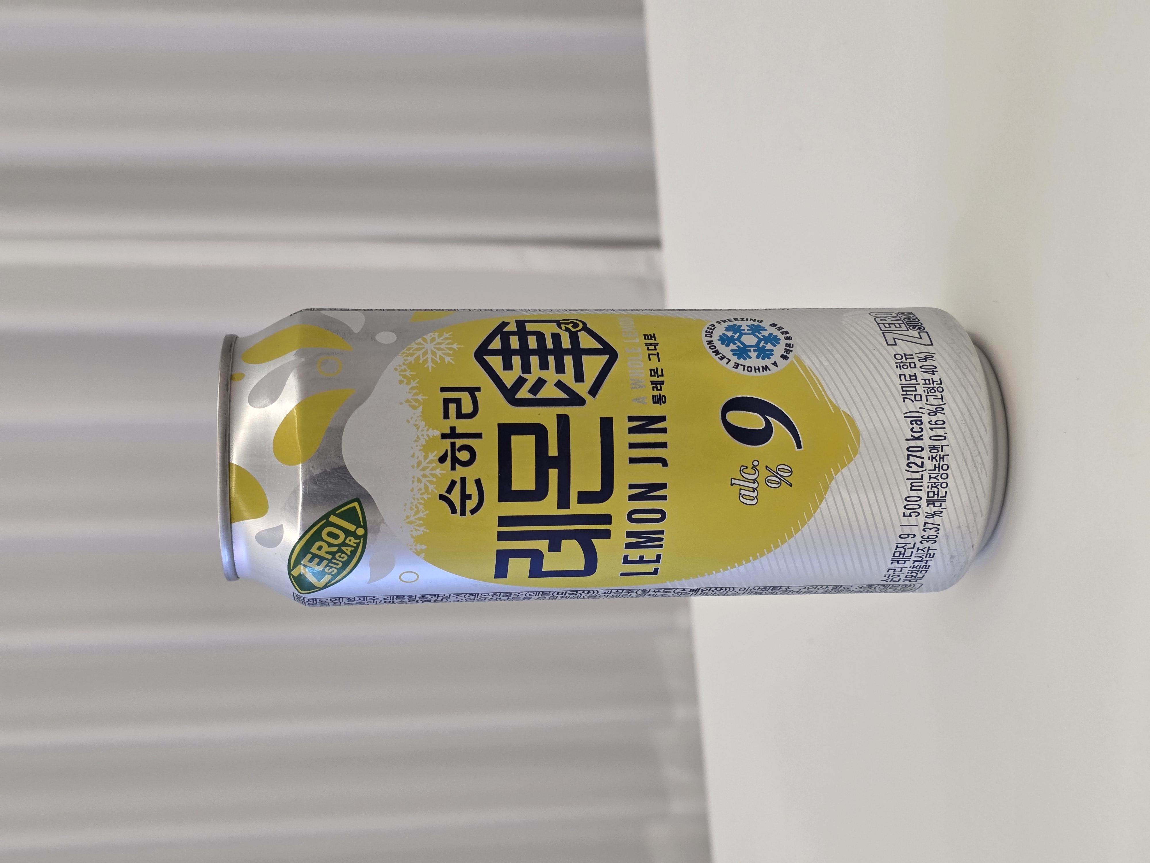 Sunhari Lemon