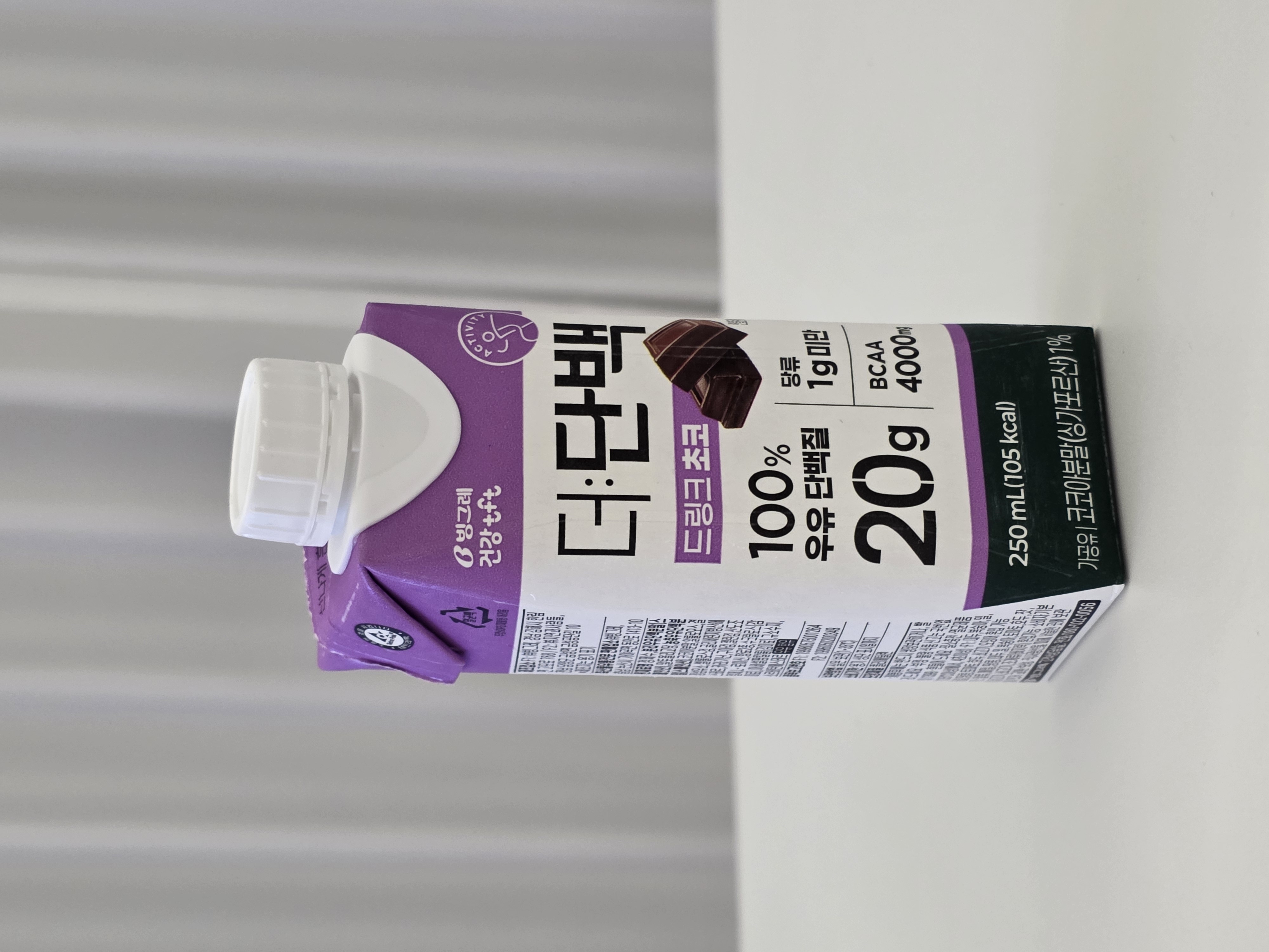 The Protein Choco